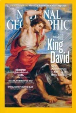 /img/The Search For King David.jpg